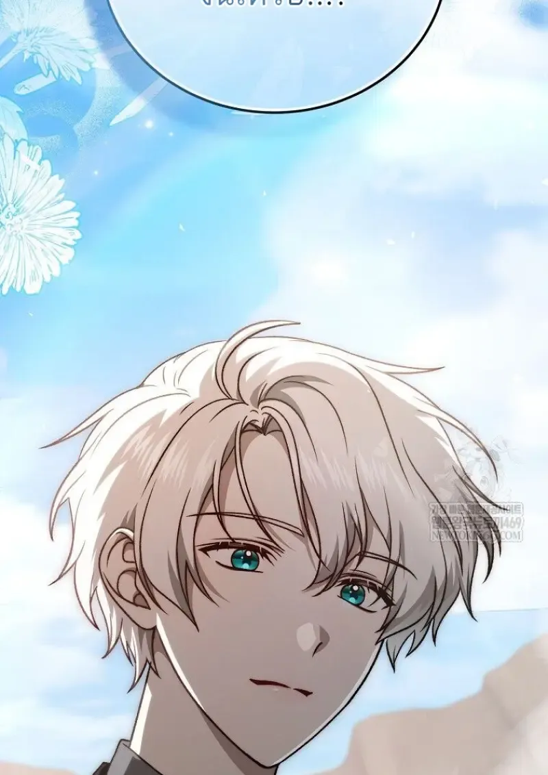 Concept Grasping Magic Genius ตอนที่ ตอนที่ 48 รูปที่ 7