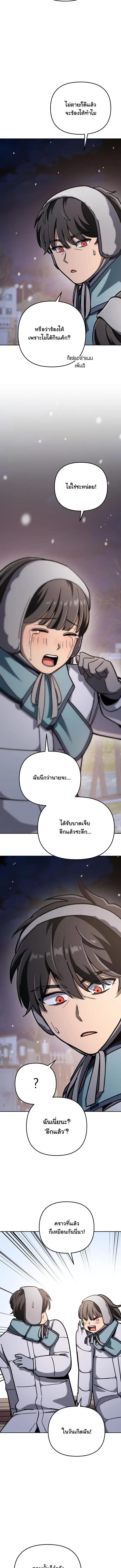 Manga-lc-com อ่านมังงะ อ่านการ์ตูน ออนไลน์ ฟรี Heavenly Demon Goes to High School ตอนที่ 1 2 3 4 5 6 7 8 9 10 11 12 13 14 ฟรี ไม่มีโฆษณา Manga-lc - อ่าน มังงะ อ่าน การ์ตูน ออนไลน์ อ่านมังงะ ฟรี