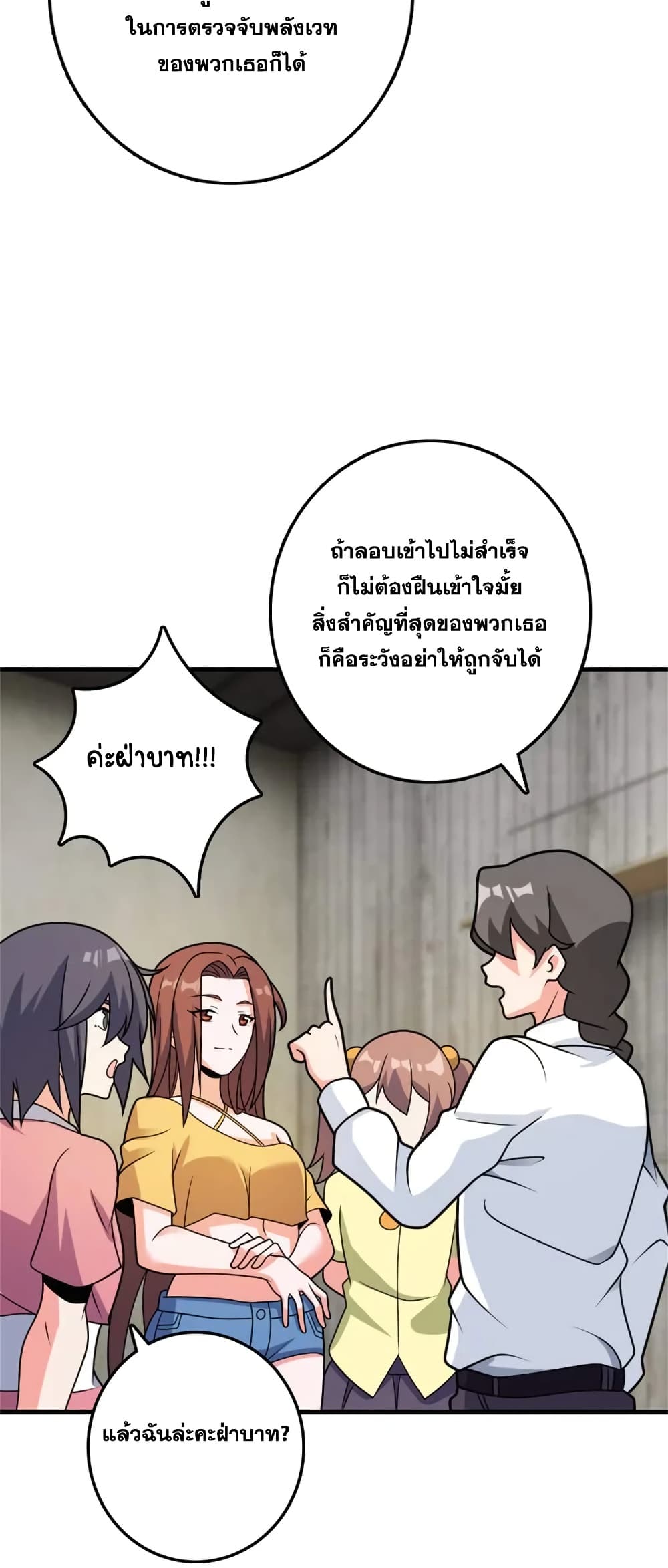Manga-lc-com อ่านมังงะ อ่านการ์ตูน ออนไลน์ ฟรี Release That Witch ตอนที่ 1 2 3 4 5 6 7 8 9 10 11 12 13 14 ฟรี ไม่มีโฆษณา Manga-lc - อ่าน มังงะ อ่าน การ์ตูน ออนไลน์ อ่านมังงะ ฟรี