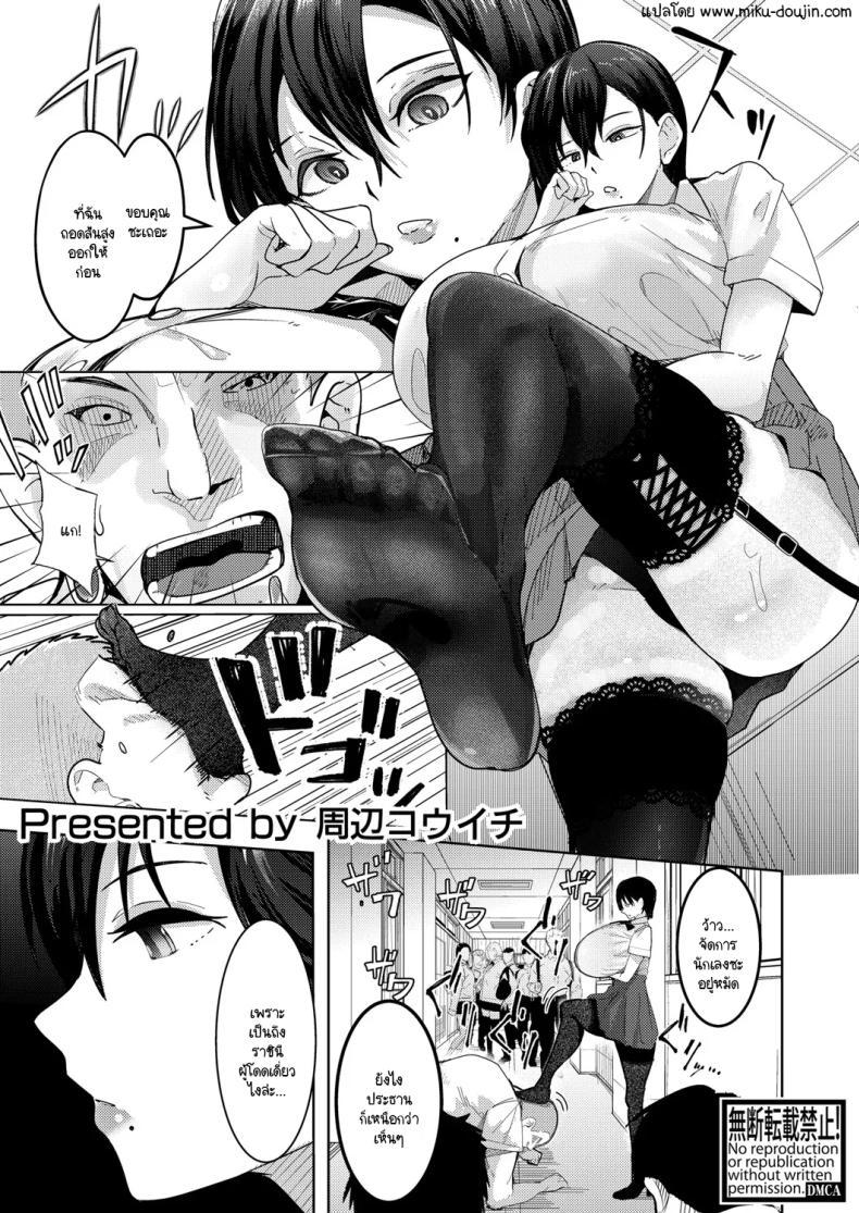 Doujin-Lc- อ่าน โดจิน มังฮวา เกาหลี ญี่ปุ่น จีน แปลไทย ราชินีผู้โดดเดี่ยวแอบทำเรื่องเสียว ตอนที่ 1 2 3 4 5 6 7 8 9 10 11 12 13 14 ฟรี ไม่มีโฆษณา อ่าน โดจิน Manhwa เกาหลี ญี่ปุ่น จีน เรามีครบ คัดมาให้เน้นๆ โดจิน 18+ รับประกันความฟินโดย  Doujin Lc