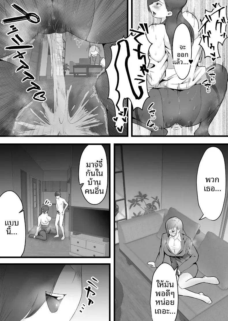 Doujin-Lc- อ่าน โดจิน มังฮวา เกาหลี ญี่ปุ่น จีน แปลไทย เมื่อพลาดรถไฟเที่ยวสุดท้าย [Dadacco Racco-chan] ตอนที่ 1 2 3 4 5 6 7 8 9 10 11 12 13 14 ฟรี ไม่มีโฆษณา อ่าน โดจิน Manhwa เกาหลี ญี่ปุ่น จีน เรามีครบ คัดมาให้เน้นๆ โดจิน 18+ รับประกันความฟินโดย  Doujin Lc