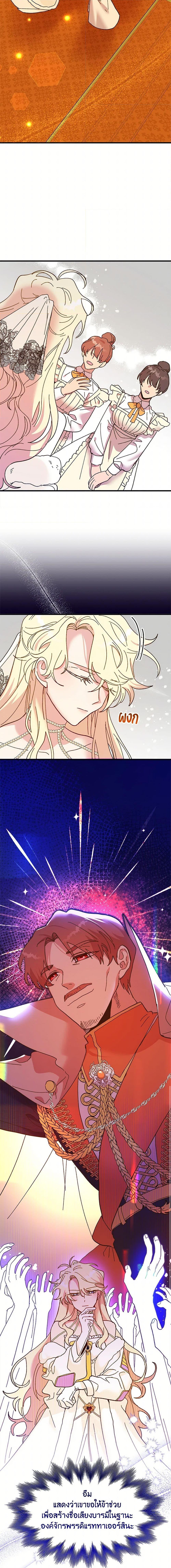 Manga-lc-com อ่านมังงะ อ่านการ์ตูน ออนไลน์ ฟรี The Princess Pretends to Be Crazy ตอนที่ 1 2 3 4 5 6 7 8 9 10 11 12 13 14 ฟรี ไม่มีโฆษณา Manga-lc - อ่าน มังงะ อ่าน การ์ตูน ออนไลน์ อ่านมังงะ ฟรี