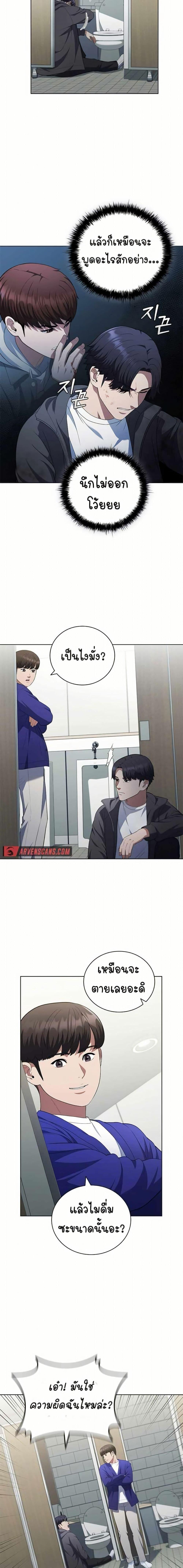 Manga-lc-com อ่านมังงะ อ่านการ์ตูน ออนไลน์ ฟรี I CAN DO IT!! ตอนที่ 1 2 3 4 5 6 7 8 9 10 11 12 13 14 ฟรี ไม่มีโฆษณา Manga-lc - อ่าน มังงะ อ่าน การ์ตูน ออนไลน์ อ่านมังงะ ฟรี