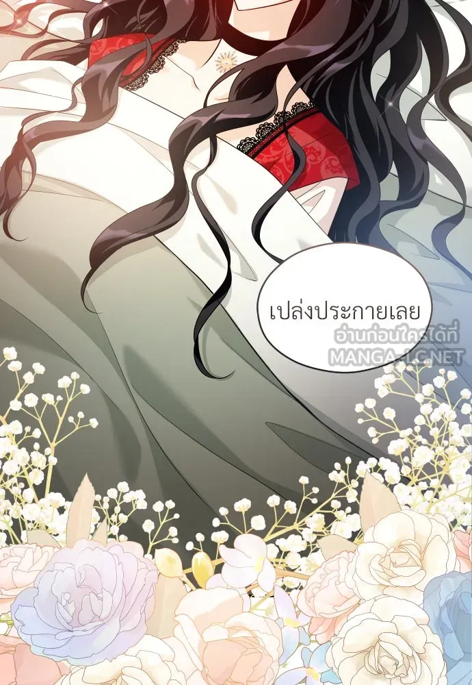 จักรพรรดิคลั่งรักที่เด็กกว่าฉันพันปี ตอนที่ 7 รูปที่ 99