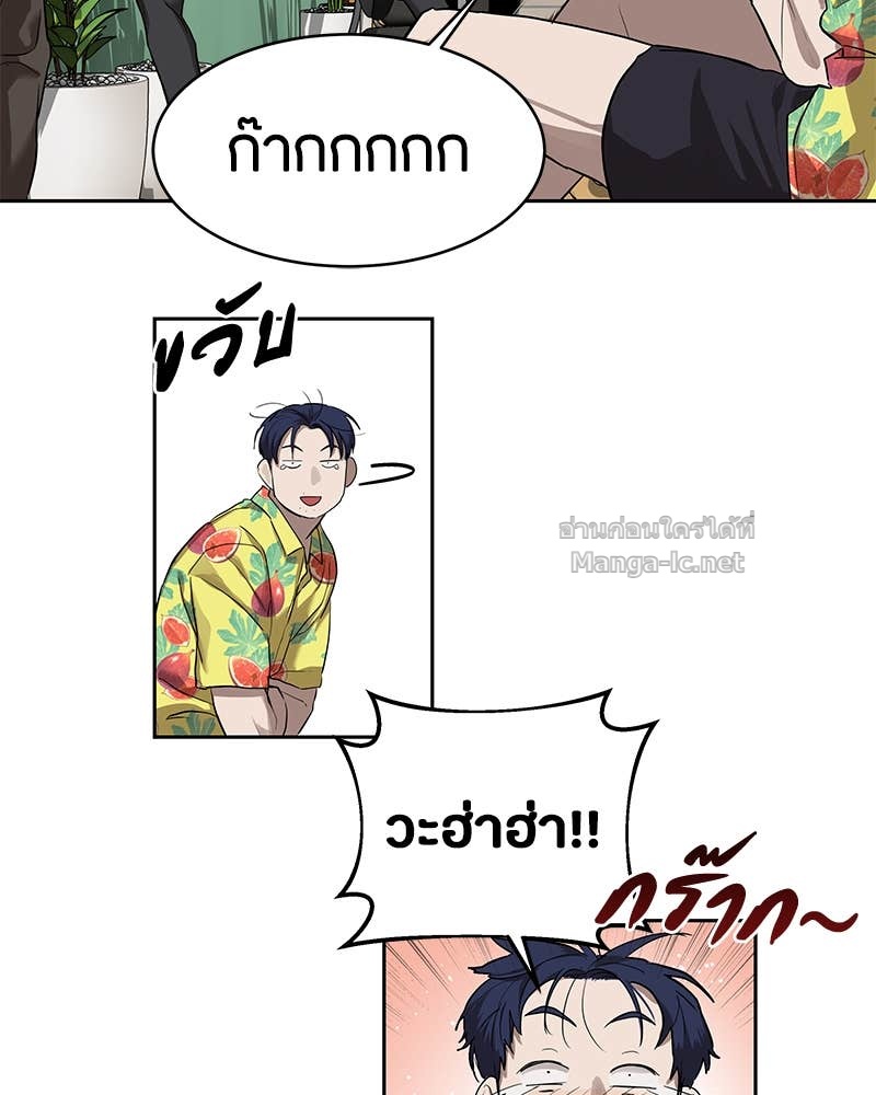 Doujin-Lc- อ่าน โดจิน มังฮวา เกาหลี ญี่ปุ่น จีน แปลไทย ข้าราชการพิเศษ ตอนที่ 1 2 3 4 5 6 7 8 9 10 11 12 13 14 ฟรี ไม่มีโฆษณา อ่าน โดจิน Manhwa เกาหลี ญี่ปุ่น จีน เรามีครบ คัดมาให้เน้นๆ โดจิน 18+ รับประกันความฟินโดย Doujin Lc