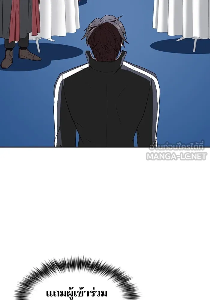 ผู้เล่นขั้นเทพแห่งหอคอยฝึกสอน ตอนที่ 166 รูปที่ 36