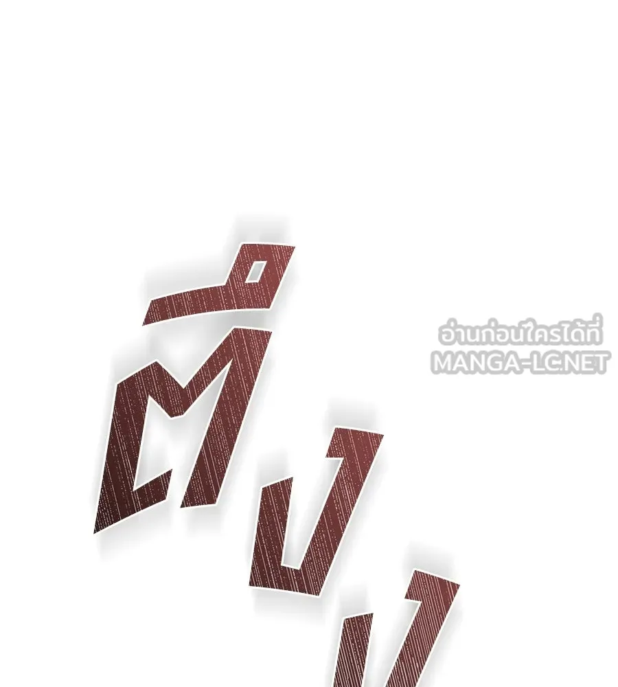 สัญญารักฉบับสุดท้าย ตอนที่ 37 รูปที่ 162