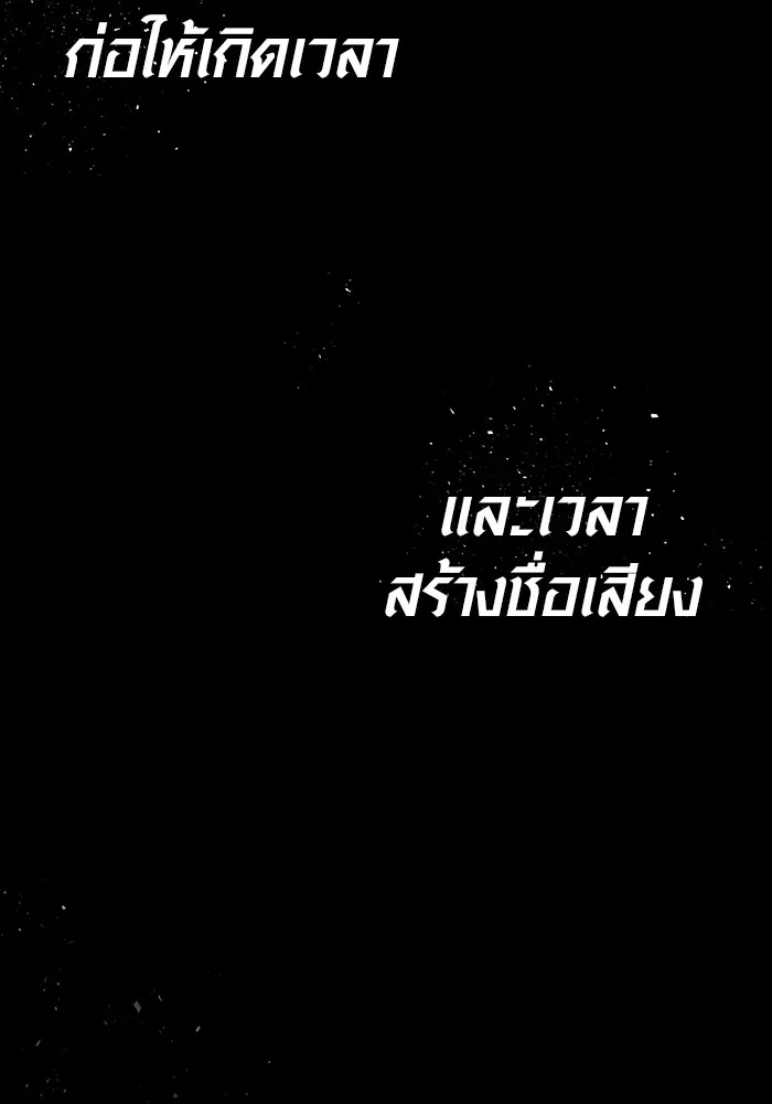 ออร่าดาราอัจฉริยะ ตอนที่ 18 รูปที่ 11