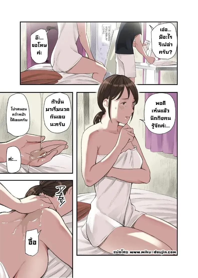 Doujin-Lc- อ่าน โดจิน มังฮวา เกาหลี ญี่ปุ่น จีน แปลไทย ผมทำพาร์ทไทม์ร้านนวด ตอนที่ 1 2 3 4 5 6 7 8 9 10 11 12 13 14 ฟรี ไม่มีโฆษณา อ่าน โดจิน Manhwa เกาหลี ญี่ปุ่น จีน เรามีครบ คัดมาให้เน้นๆ โดจิน 18+ รับประกันความฟินโดย  Doujin Lc