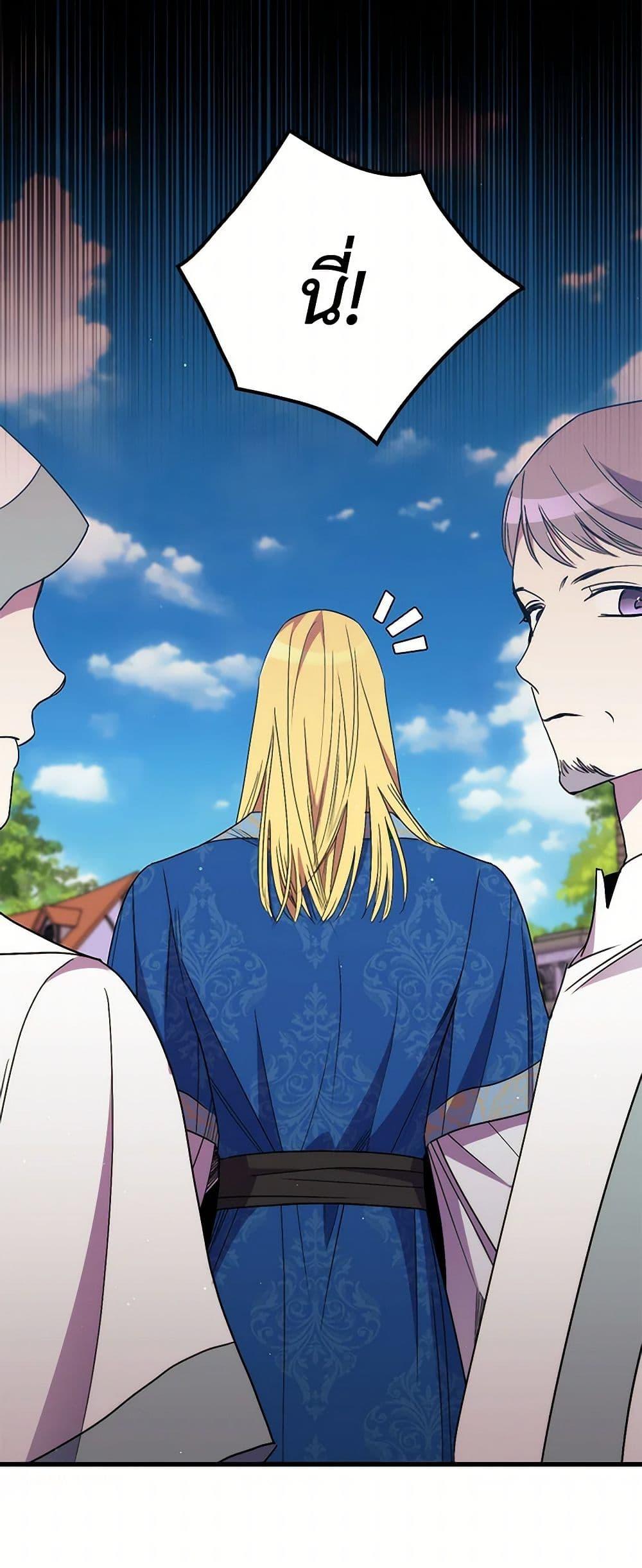 Manga-lc-com อ่านมังงะ อ่านการ์ตูน ออนไลน์ ฟรี I’m Dead, But the Hero Went Crazy ตอนที่ 1 2 3 4 5 6 7 8 9 10 11 12 13 14 ฟรี ไม่มีโฆษณา Manga-lc - อ่าน มังงะ อ่าน การ์ตูน ออนไลน์ อ่านมังงะ ฟรี