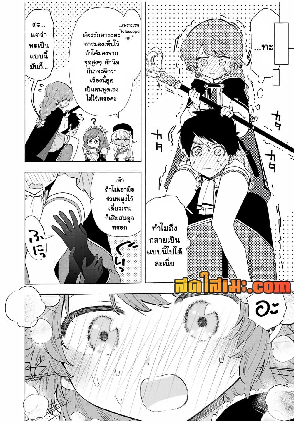 Manga-lc-com อ่านมังงะ อ่านการ์ตูน ออนไลน์ ฟรี A Rank Party wo Ridatsu Shita Ore wa, Moto Oshiego Tachi to Meikyuu Shinbu wo Mezasu ตอนที่ 1 2 3 4 5 6 7 8 9 10 11 12 13 14 ฟรี ไม่มีโฆษณา Manga-lc - อ่าน มังงะ อ่าน การ์ตูน ออนไลน์ อ่านมังงะ ฟรี