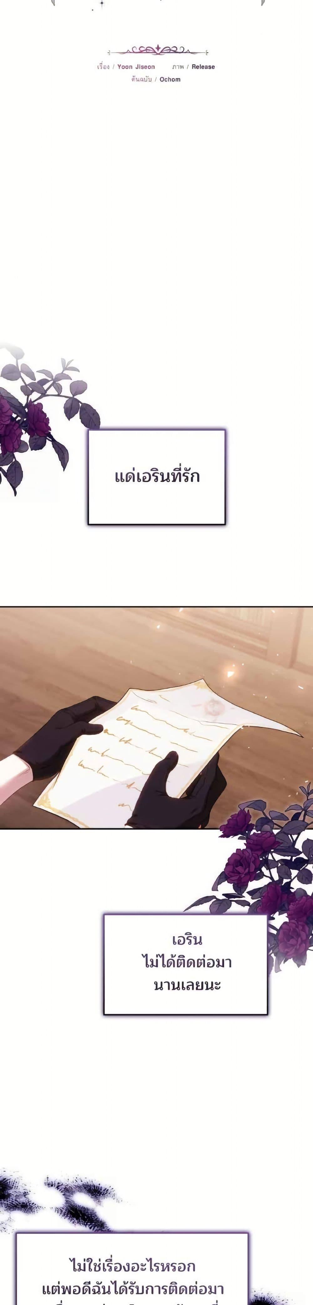 Manga-lc-com อ่านมังงะ อ่านการ์ตูน ออนไลน์ ฟรี The Reason Why the Villainess Picked up a Sword ตอนที่ 1 2 3 4 5 6 7 8 9 10 11 12 13 14 ฟรี ไม่มีโฆษณา Manga-lc - อ่าน มังงะ อ่าน การ์ตูน ออนไลน์ อ่านมังงะ ฟรี