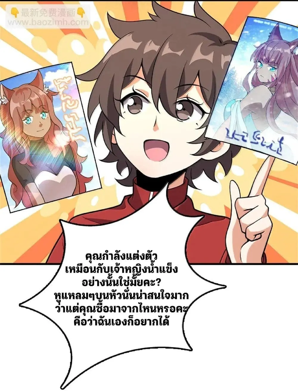 Manga-lc-com อ่านมังงะ อ่านการ์ตูน ออนไลน์ ฟรี Release That Witch ตอนที่ 1 2 3 4 5 6 7 8 9 10 11 12 13 14 ฟรี ไม่มีโฆษณา Manga-lc - อ่าน มังงะ อ่าน การ์ตูน ออนไลน์ อ่านมังงะ ฟรี