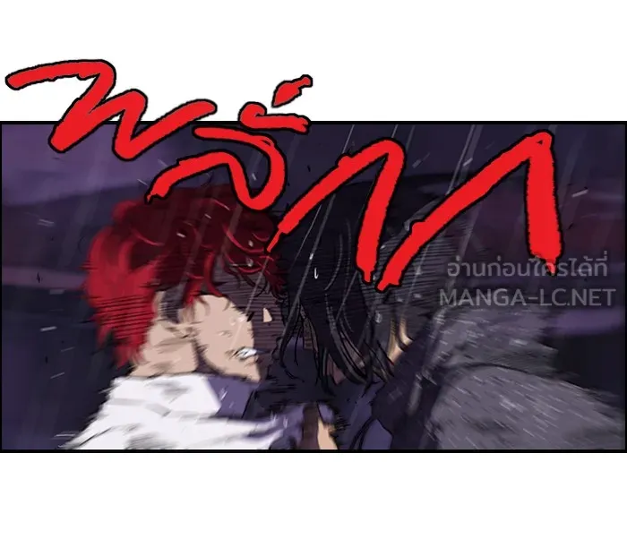 ปั่นสู้ฝันbrWind Breaker ตอนที่ 43 รูปที่ 30