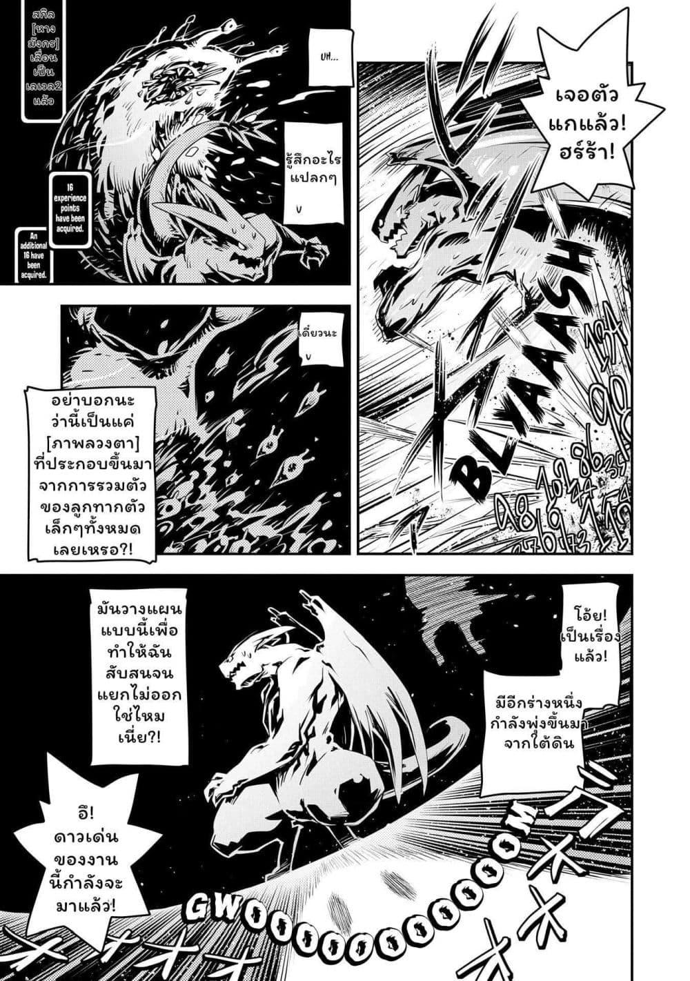 Manga-lc-com อ่านมังงะ อ่านการ์ตูน ออนไลน์ ฟรี Tensei Shitara Dragon no Tamago Datta – Saikyou Igai Mezasa Nee ตอนที่ 1 2 3 4 5 6 7 8 9 10 11 12 13 14 ฟรี ไม่มีโฆษณา Manga-lc - อ่าน มังงะ อ่าน การ์ตูน ออนไลน์ อ่านมังงะ ฟรี