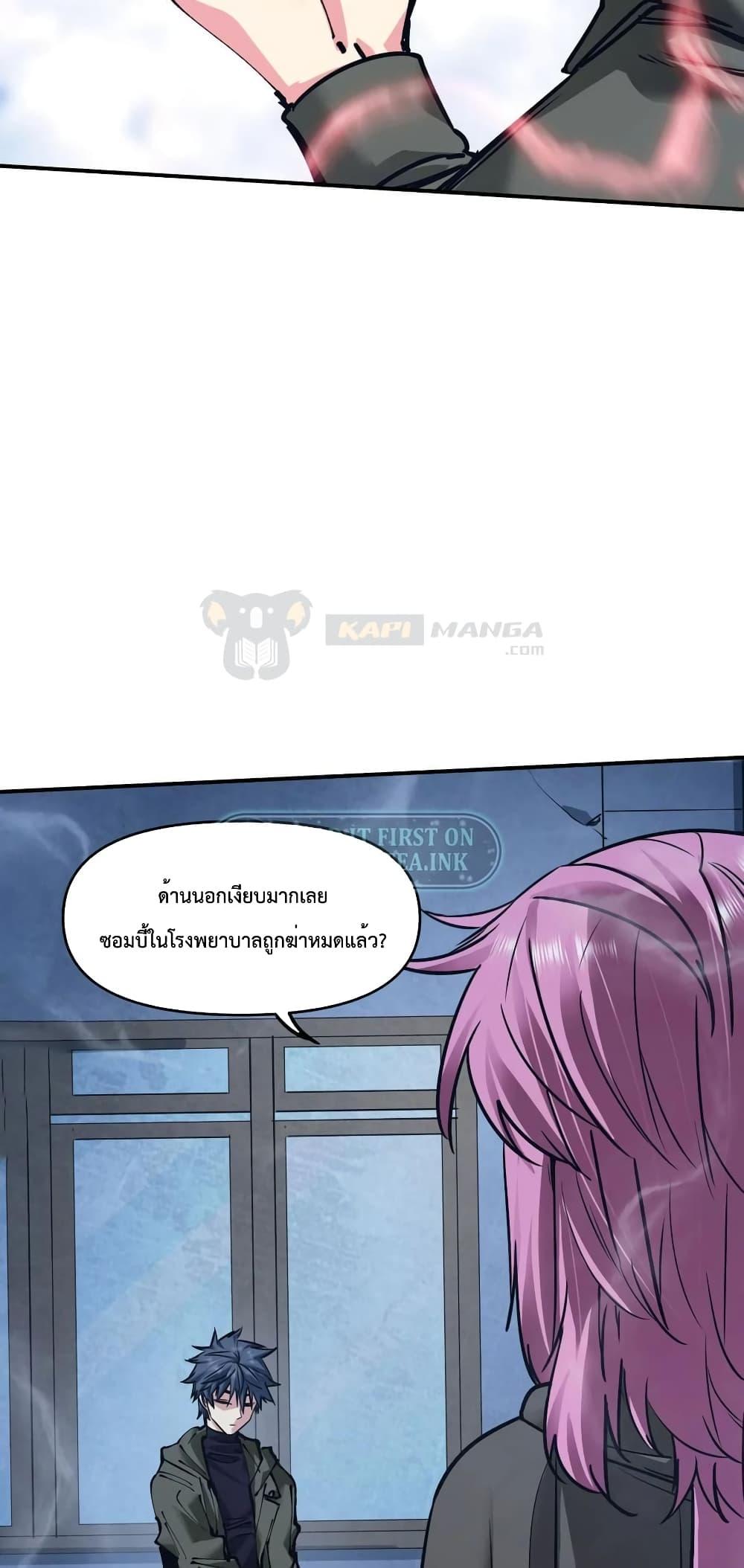 Manga-lc-com อ่านมังงะ อ่านการ์ตูน ออนไลน์ ฟรี The Evolution ตอนที่ 1 2 3 4 5 6 7 8 9 10 11 12 13 14 ฟรี ไม่มีโฆษณา Manga-lc - อ่าน มังงะ อ่าน การ์ตูน ออนไลน์ อ่านมังงะ ฟรี
