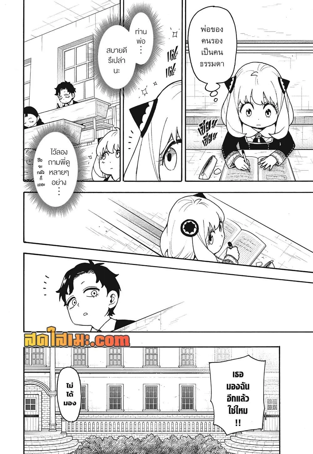 Manga-lc-com อ่านมังงะ อ่านการ์ตูน ออนไลน์ ฟรี Spy X Family ตอนที่ 1 2 3 4 5 6 7 8 9 10 11 12 13 14 ฟรี ไม่มีโฆษณา Manga-lc - อ่าน มังงะ อ่าน การ์ตูน ออนไลน์ อ่านมังงะ ฟรี