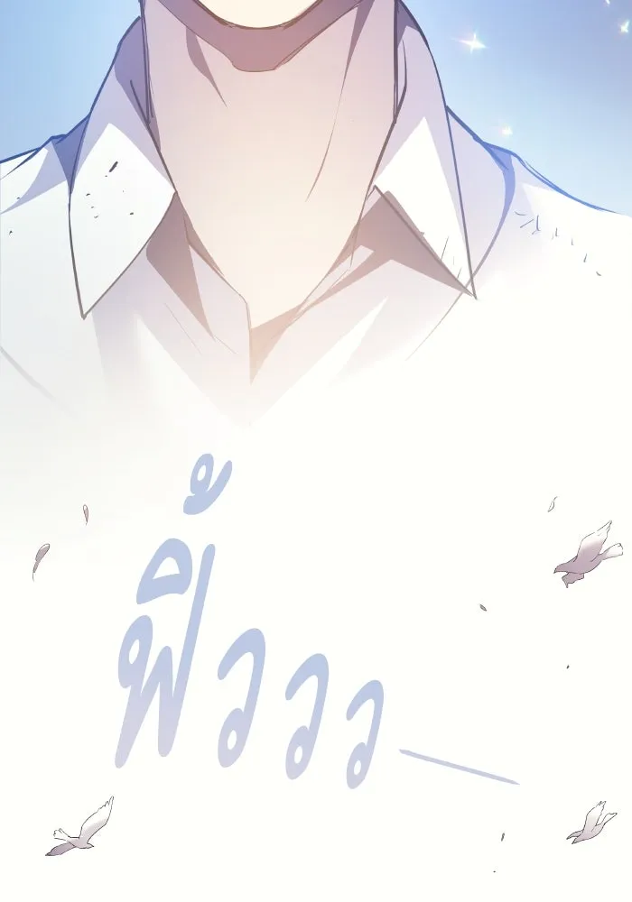 ฟิลเลียโรเซ่กับคำทำนายแห่งมงกุฎหนาม ตอนที่ 117 รูปที่ 86