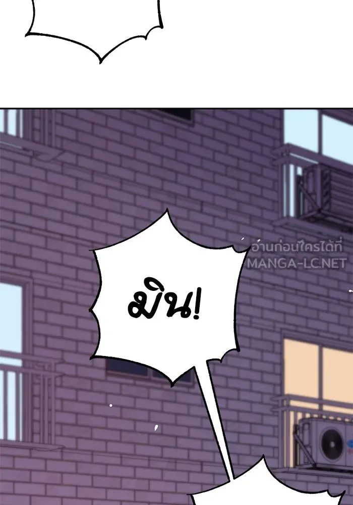 โชคชะตานำพารัก ตอนที่ 41 อีกนิด รูปที่ 69
