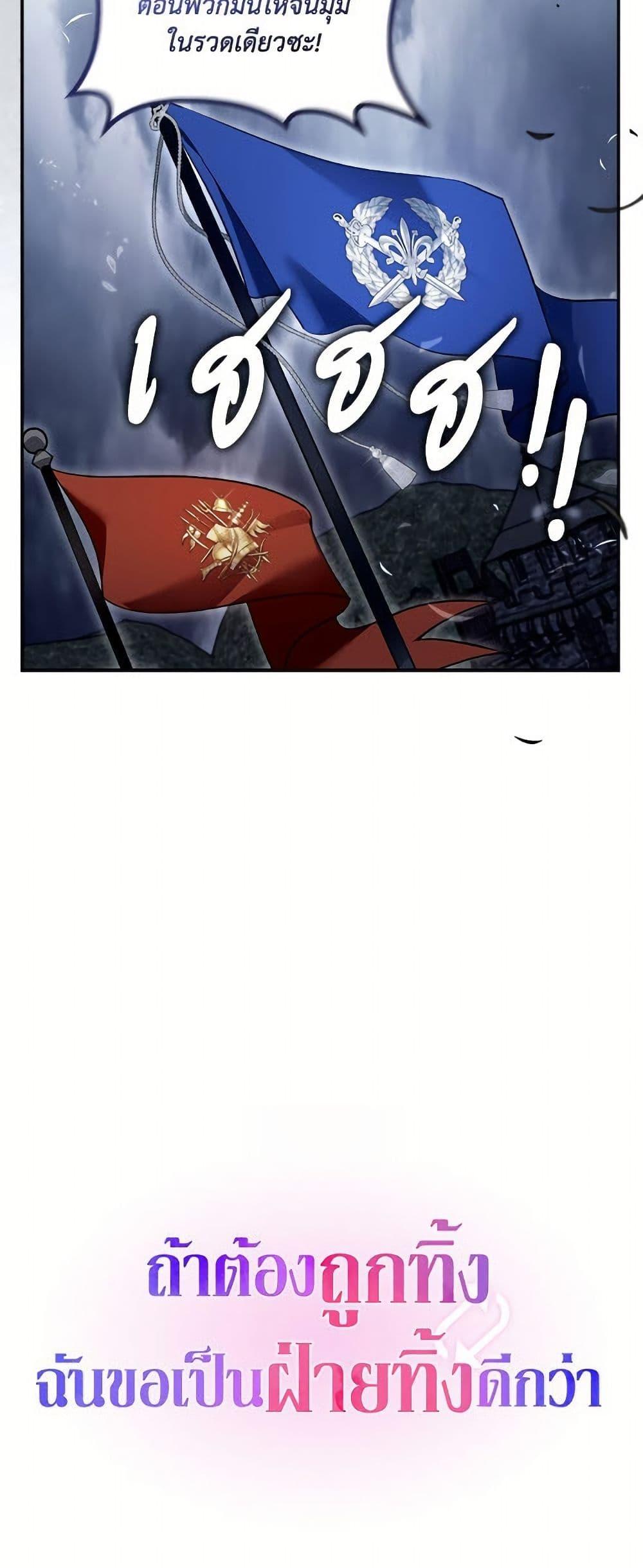 Manga-lc-com อ่านมังงะ อ่านการ์ตูน ออนไลน์ ฟรี I’d Rather Abandon You Than Be Abandoned ตอนที่ 1 2 3 4 5 6 7 8 9 10 11 12 13 14 ฟรี ไม่มีโฆษณา Manga-lc - อ่าน มังงะ อ่าน การ์ตูน ออนไลน์ อ่านมังงะ ฟรี