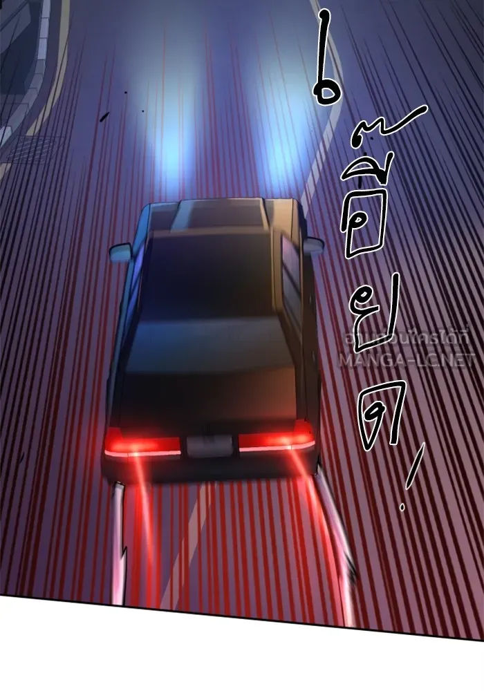 พี่ชายสายบอดี้การ์ด ตอนที่ 202 รูปที่ 27