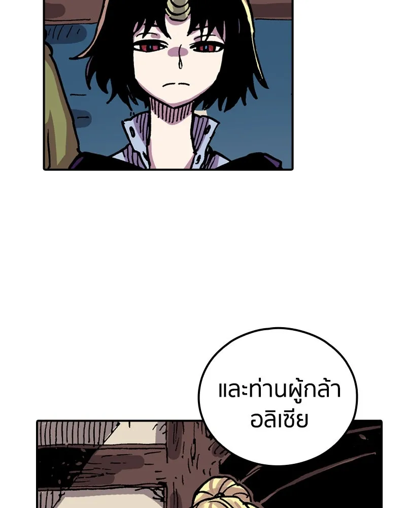 เคลวาเทส อสูรจอมราชัน ตอนที่ 57 การกลับมาขององค์ราชา (2) รูปที่ 146