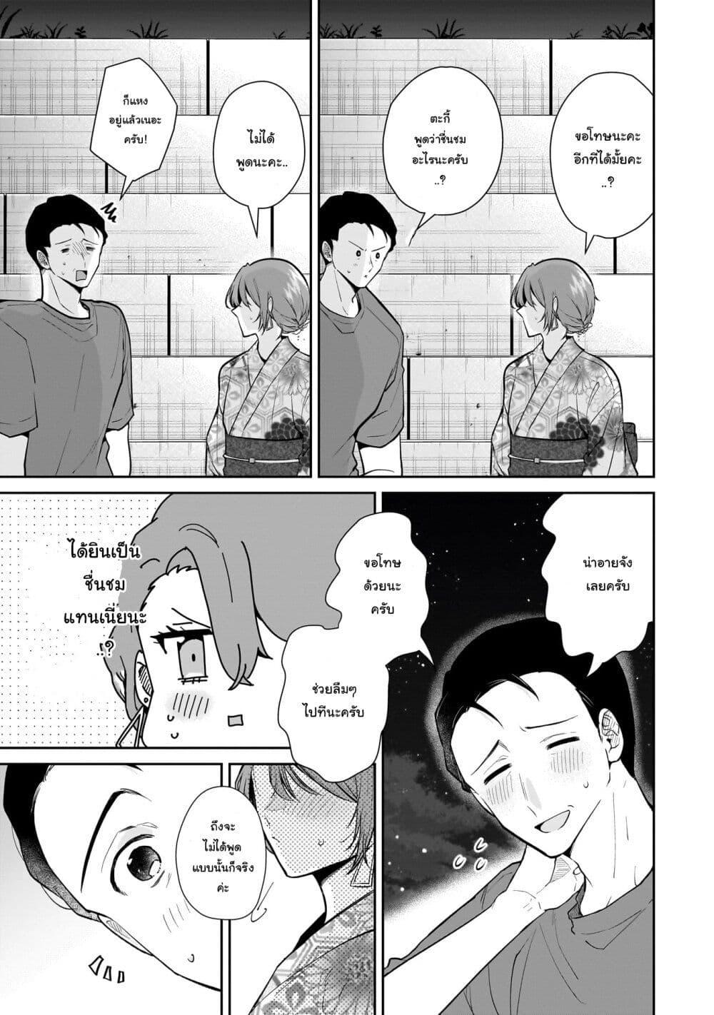 Manga-lc-com อ่านมังงะ อ่านการ์ตูน ออนไลน์ ฟรี Misato-san wa Amasugi Joushi ni Chotto Kibishii ตอนที่ 1 2 3 4 5 6 7 8 9 10 11 12 13 14 ฟรี ไม่มีโฆษณา Manga-lc - อ่าน มังงะ อ่าน การ์ตูน ออนไลน์ อ่านมังงะ ฟรี