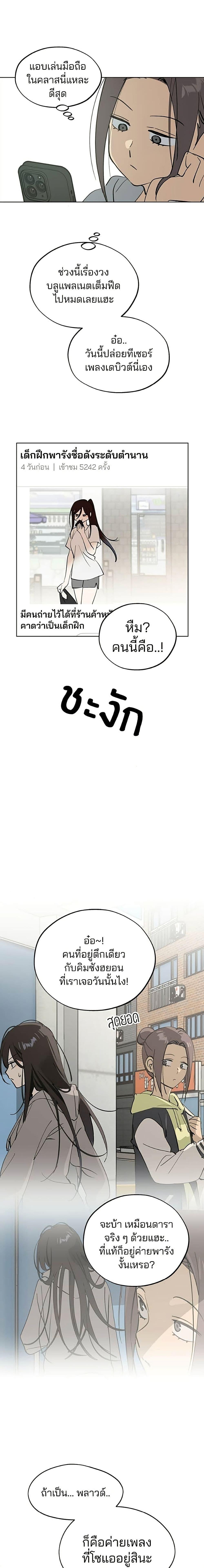 Manga-lc-com อ่านมังงะ อ่านการ์ตูน ออนไลน์ ฟรี Today’s Han Yoil is a Woman ตอนที่ 1 2 3 4 5 6 7 8 9 10 11 12 13 14 ฟรี ไม่มีโฆษณา Manga-lc - อ่าน มังงะ อ่าน การ์ตูน ออนไลน์ อ่านมังงะ ฟรี
