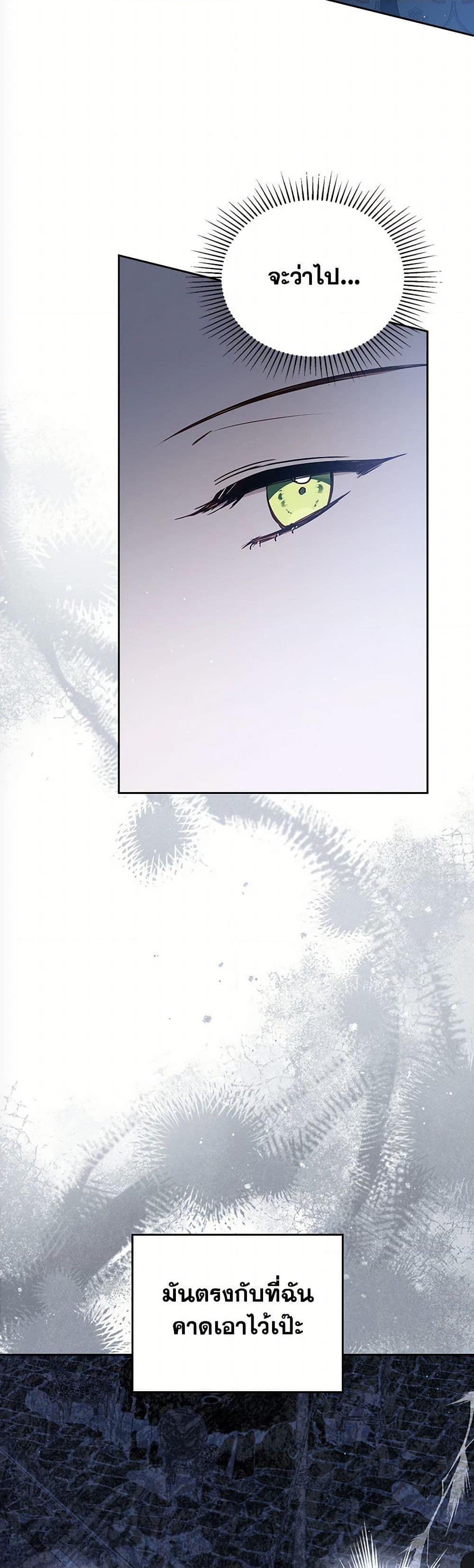 Manga-lc-com อ่านมังงะ อ่านการ์ตูน ออนไลน์ ฟรี In This Life, I Will Be the Lord ตอนที่ 1 2 3 4 5 6 7 8 9 10 11 12 13 14 ฟรี ไม่มีโฆษณา Manga-lc - อ่าน มังงะ อ่าน การ์ตูน ออนไลน์ อ่านมังงะ ฟรี