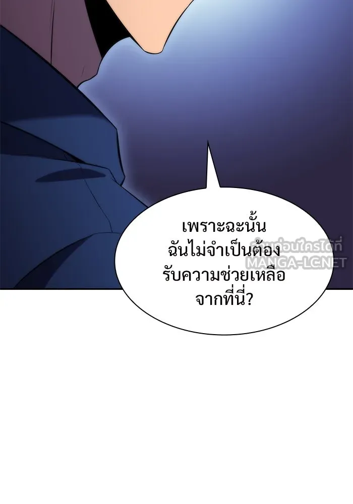 ผู้เล่นหน้าใหม่เลเวลแมกซ์ ตอนที่ 72 วิธีที่รอยัลเพลเยอร์ฝึกสัตว์เล รูปที่ 138