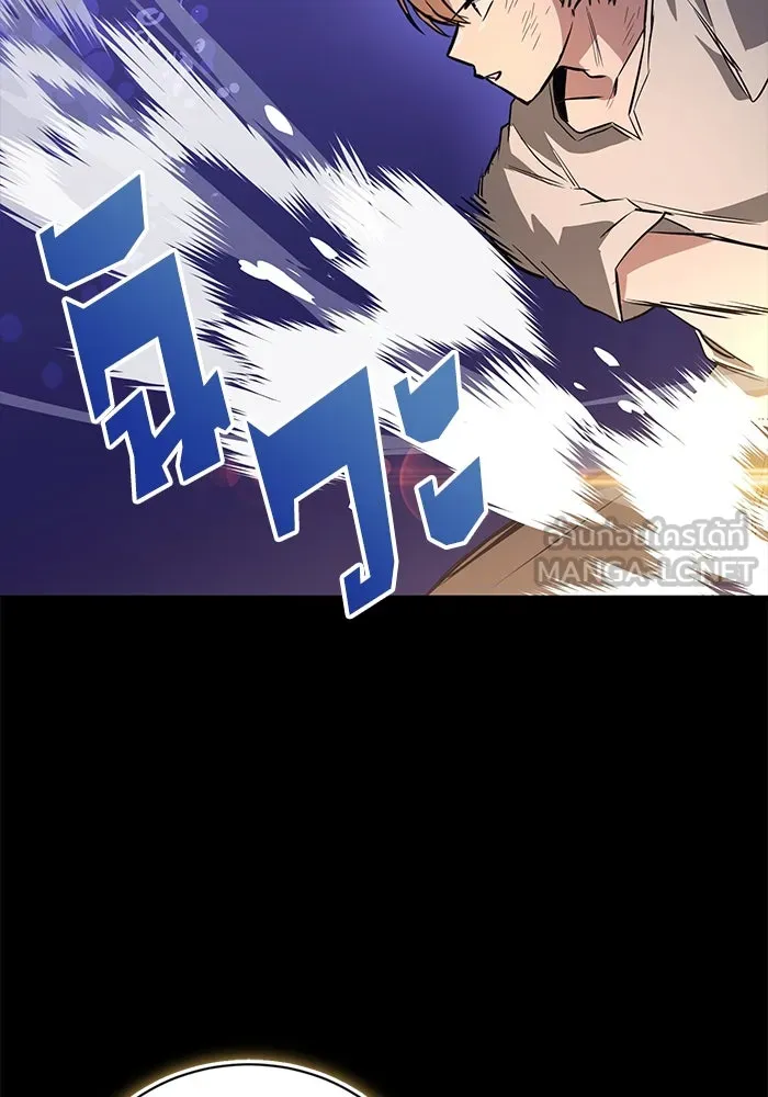 ชีวิตพลิกผันของลอร์ดผู้เกียจคร้าน ตอนที่ 105 สิ่งที่ดาบต้องฟัน รูปที่ 45