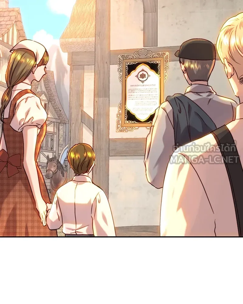 เจ้าหญิงคลั่งแห่งวังหลวง ตอนที่ 61 รูปที่ 54