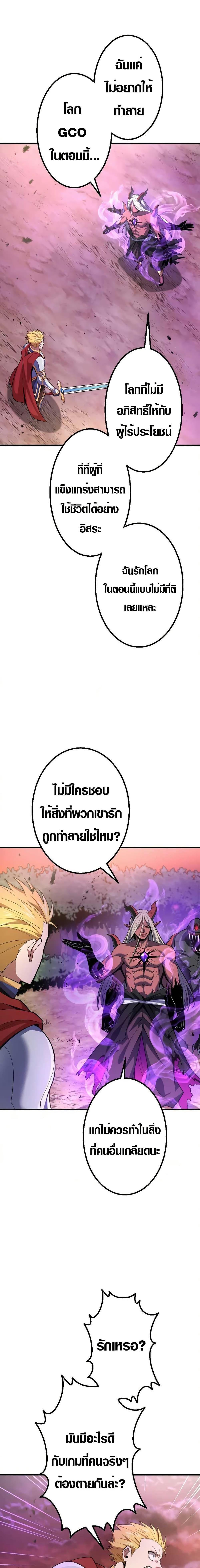 Manga-lc-com อ่านมังงะ อ่านการ์ตูน ออนไลน์ ฟรี Overpowered at 1 HP ตอนที่ 1 2 3 4 5 6 7 8 9 10 11 12 13 14 ฟรี ไม่มีโฆษณา Manga-lc - อ่าน มังงะ อ่าน การ์ตูน ออนไลน์ อ่านมังงะ ฟรี