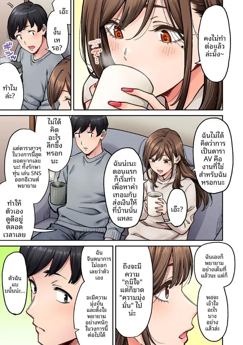 Doujin-Lc- อ่าน โดจิน มังฮวา เกาหลี ญี่ปุ่น จีน แปลไทย คุณโซเมยะผู้เป็นนักเเสดง AV (Shouji Nigou) ตอนที่ 1 2 3 4 5 6 7 8 9 10 11 12 13 14 ฟรี ไม่มีโฆษณา อ่าน โดจิน Manhwa เกาหลี ญี่ปุ่น จีน เรามีครบ คัดมาให้เน้นๆ โดจิน 18+ รับประกันความฟินโดย  Doujin Lc