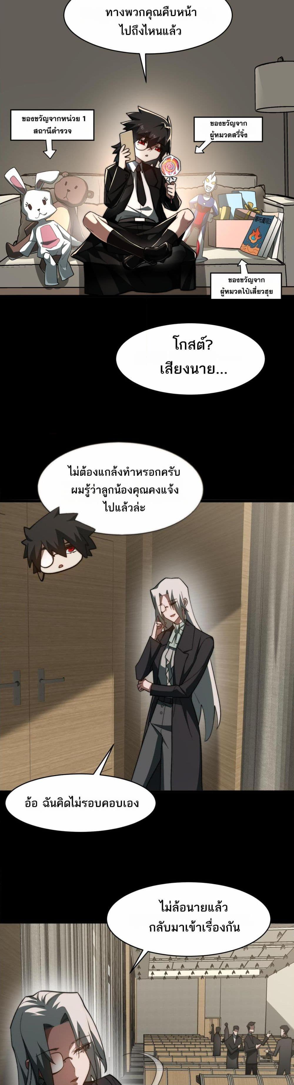 Manga-lc-com อ่านมังงะ อ่านการ์ตูน ออนไลน์ ฟรี I Created An Urban Legend ตอนที่ 1 2 3 4 5 6 7 8 9 10 11 12 13 14 ฟรี ไม่มีโฆษณา Manga-lc - อ่าน มังงะ อ่าน การ์ตูน ออนไลน์ อ่านมังงะ ฟรี
