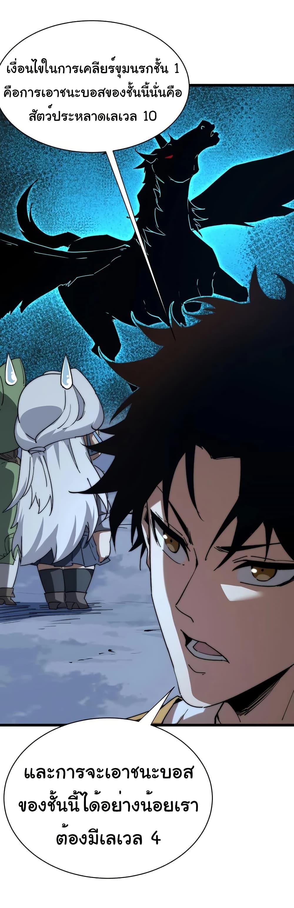 Manga-lc-com อ่านมังงะ อ่านการ์ตูน ออนไลน์ ฟรี Summon the devil, I am the abyss ตอนที่ 1 2 3 4 5 6 7 8 9 10 11 12 13 14 ฟรี ไม่มีโฆษณา Manga-lc - อ่าน มังงะ อ่าน การ์ตูน ออนไลน์ อ่านมังงะ ฟรี