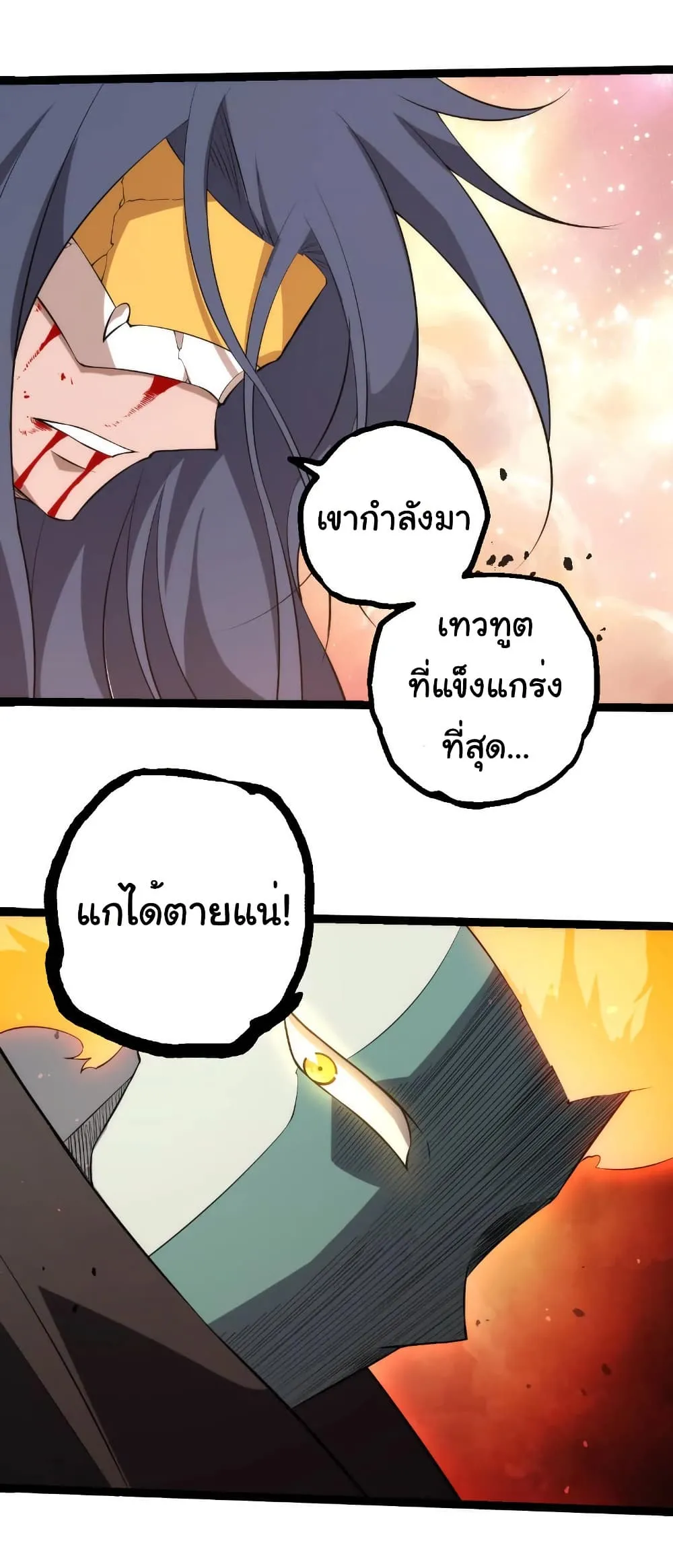 Manga-lc-com อ่านมังงะ อ่านการ์ตูน ออนไลน์ ฟรี Evolution from the Big Tree ตอนที่ 1 2 3 4 5 6 7 8 9 10 11 12 13 14 ฟรี ไม่มีโฆษณา Manga-lc - อ่าน มังงะ อ่าน การ์ตูน ออนไลน์ อ่านมังงะ ฟรี