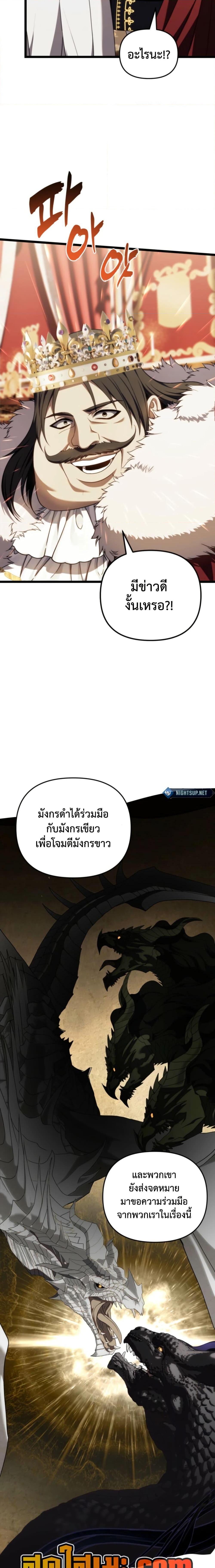 Manga-lc-com อ่านมังงะ อ่านการ์ตูน ออนไลน์ ฟรี Ranker Who Lives A Second Time ตอนที่ 1 2 3 4 5 6 7 8 9 10 11 12 13 14 ฟรี ไม่มีโฆษณา Manga-lc - อ่าน มังงะ อ่าน การ์ตูน ออนไลน์ อ่านมังงะ ฟรี