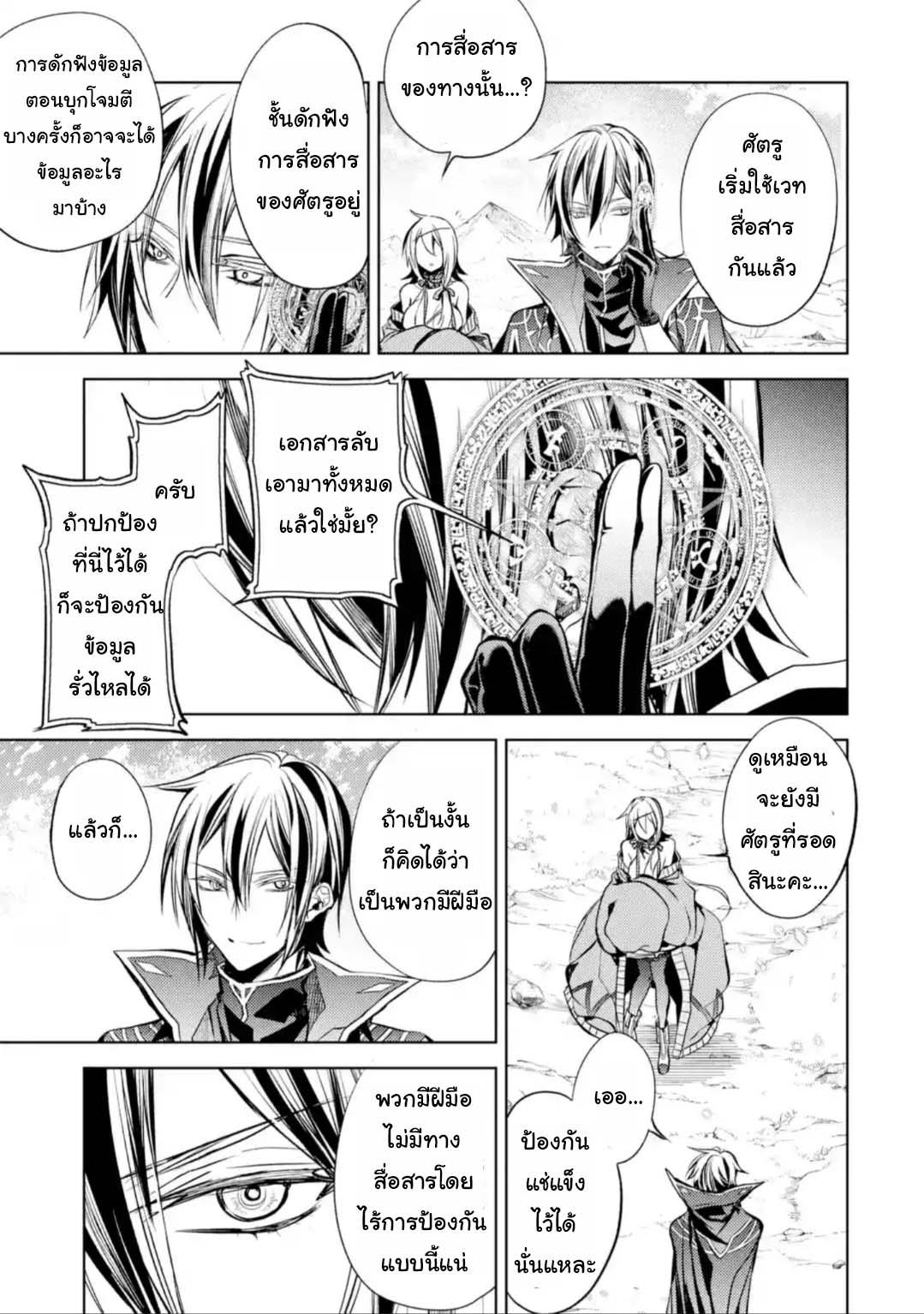 Manga-lc-com อ่านมังงะ อ่านการ์ตูน ออนไลน์ ฟรี Senmetsumadou no Saikyou Kenja ตอนที่ 1 2 3 4 5 6 7 8 9 10 11 12 13 14 ฟรี ไม่มีโฆษณา Manga-lc - อ่าน มังงะ อ่าน การ์ตูน ออนไลน์ อ่านมังงะ ฟรี