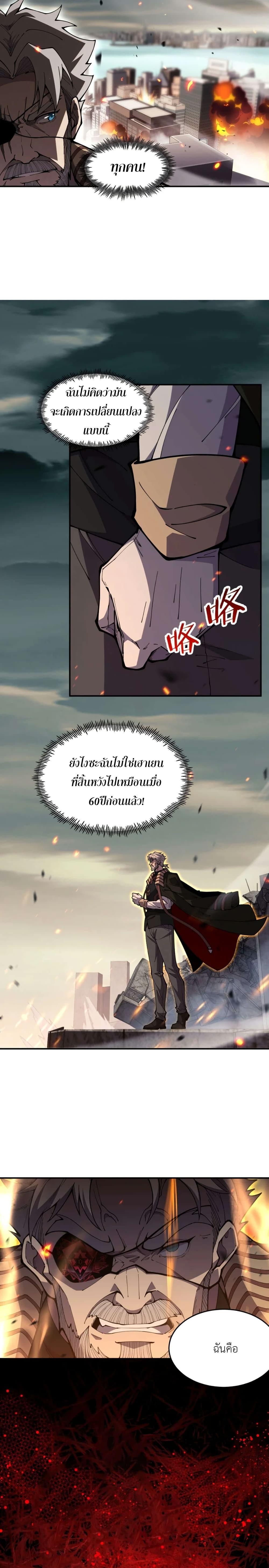 Manga-lc-com อ่านมังงะ อ่านการ์ตูน ออนไลน์ ฟรี Radiance of Tribulation The Old Man Leads the Way ตอนที่ 1 2 3 4 5 6 7 8 9 10 11 12 13 14 ฟรี ไม่มีโฆษณา Manga-lc - อ่าน มังงะ อ่าน การ์ตูน ออนไลน์ อ่านมังงะ ฟรี