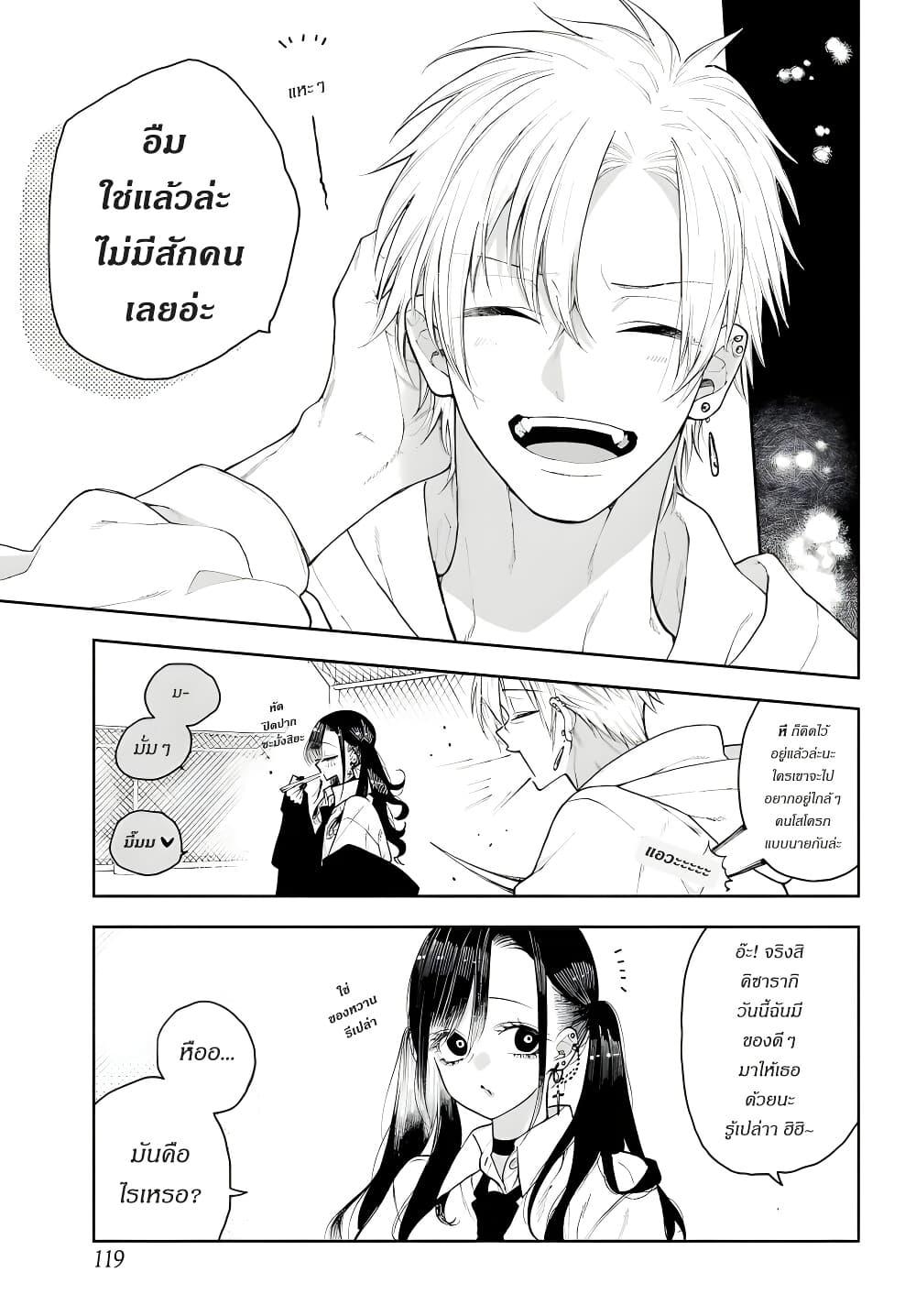 Manga-lc-com อ่านมังงะ อ่านการ์ตูน ออนไลน์ ฟรี Kimi no “Gizaba” ga Mitemitai ตอนที่ 1 2 3 4 5 6 7 8 9 10 11 12 13 14 ฟรี ไม่มีโฆษณา Manga-lc - อ่าน มังงะ อ่าน การ์ตูน ออนไลน์ อ่านมังงะ ฟรี