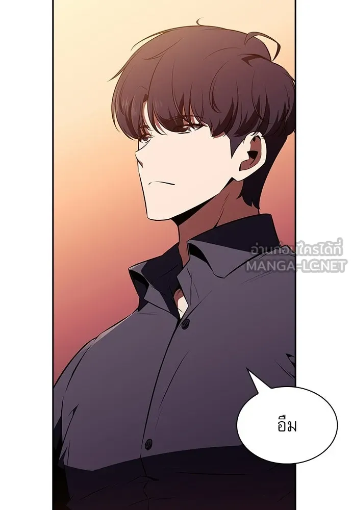 ครัวผู้กล้าท้าให้ชิม ตอนที่ 41 รูปที่ 99