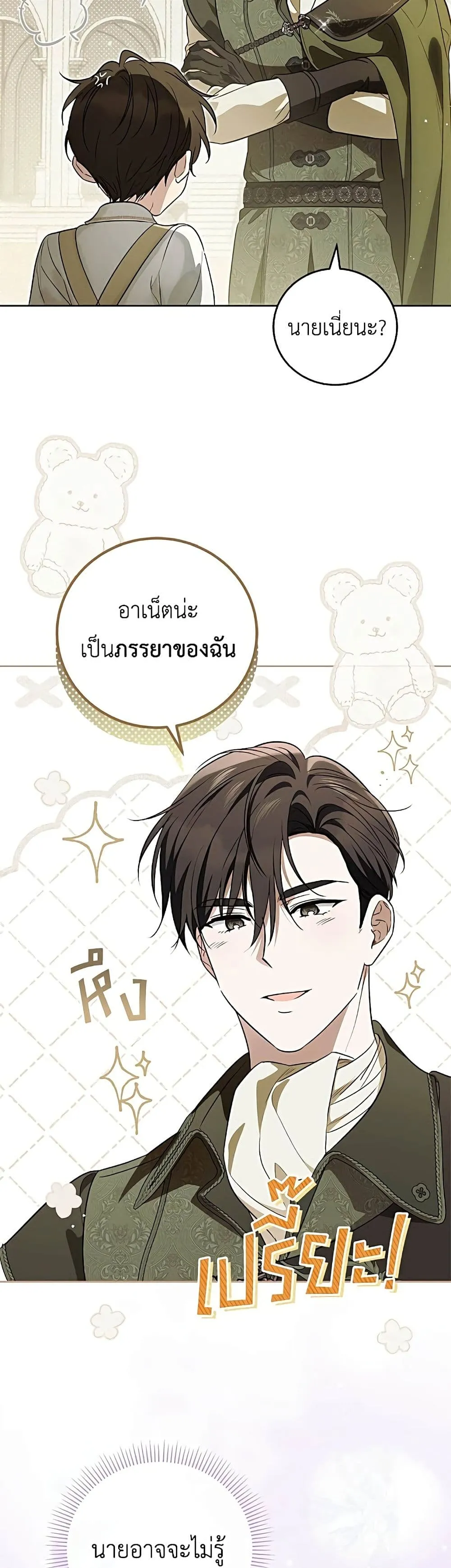 Manga-lc-com อ่านมังงะ อ่านการ์ตูน ออนไลน์ ฟรี Born to Be the Grand Duchess – แกรนด์ดัชเชสล็อกมง ตอนที่ 1 2 3 4 5 6 7 8 9 10 11 12 13 14 ฟรี ไม่มีโฆษณา Manga-lc - อ่าน มังงะ อ่าน การ์ตูน ออนไลน์ อ่านมังงะ ฟรี