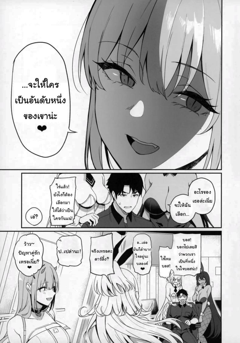 Doujin-Lc- อ่าน โดจิน มังฮวา เกาหลี ญี่ปุ่น จีน แปลไทย เดทคู่กับแอนดรอยด์สาว [Ikihaji Hummingbird (Amano Don)] Gals Showdown (Goddess of Victory Nikke) ตอนที่ 1 2 3 4 5 6 7 8 9 10 11 12 13 14 ฟรี ไม่มีโฆษณา อ่าน โดจิน Manhwa เกาหลี ญี่ปุ่น จีน เรามีครบ คัดมาให้เน้นๆ โดจิน 18+ รับประกันความฟินโดย  Doujin Lc