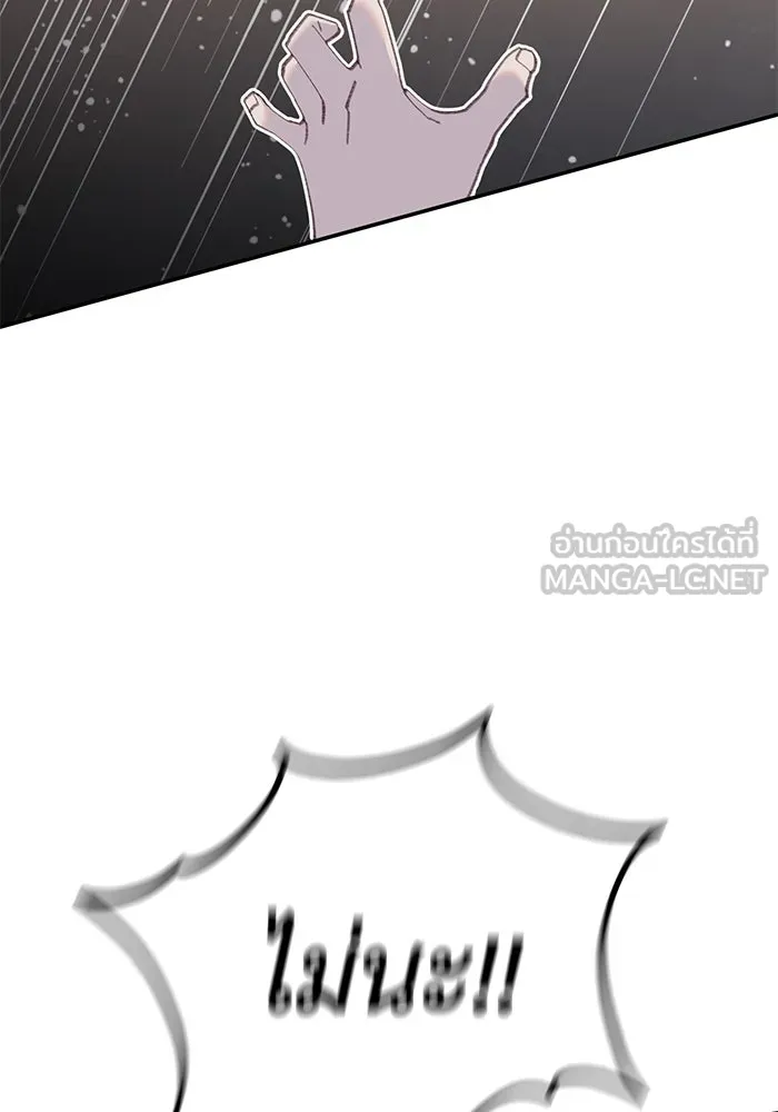 รักน้ำ รักปลา รักเธอนะ ตอนที่ 52 ปลาเศร้าโศก รูปที่ 54