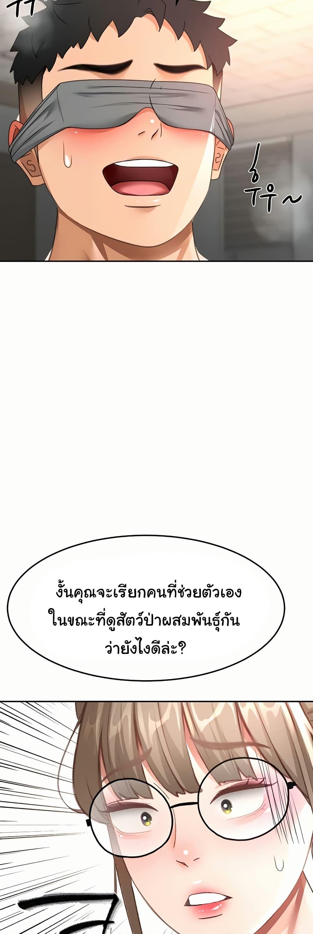 Doujin-Lc- อ่าน โดจิน มังฮวา เกาหลี ญี่ปุ่น จีน แปลไทย Rooftop Sex King ตอนที่ 1 2 3 4 5 6 7 8 9 10 11 12 13 14 ฟรี ไม่มีโฆษณา อ่าน โดจิน Manhwa เกาหลี ญี่ปุ่น จีน เรามีครบ คัดมาให้เน้นๆ โดจิน 18+ รับประกันความฟินโดย  Doujin Lc