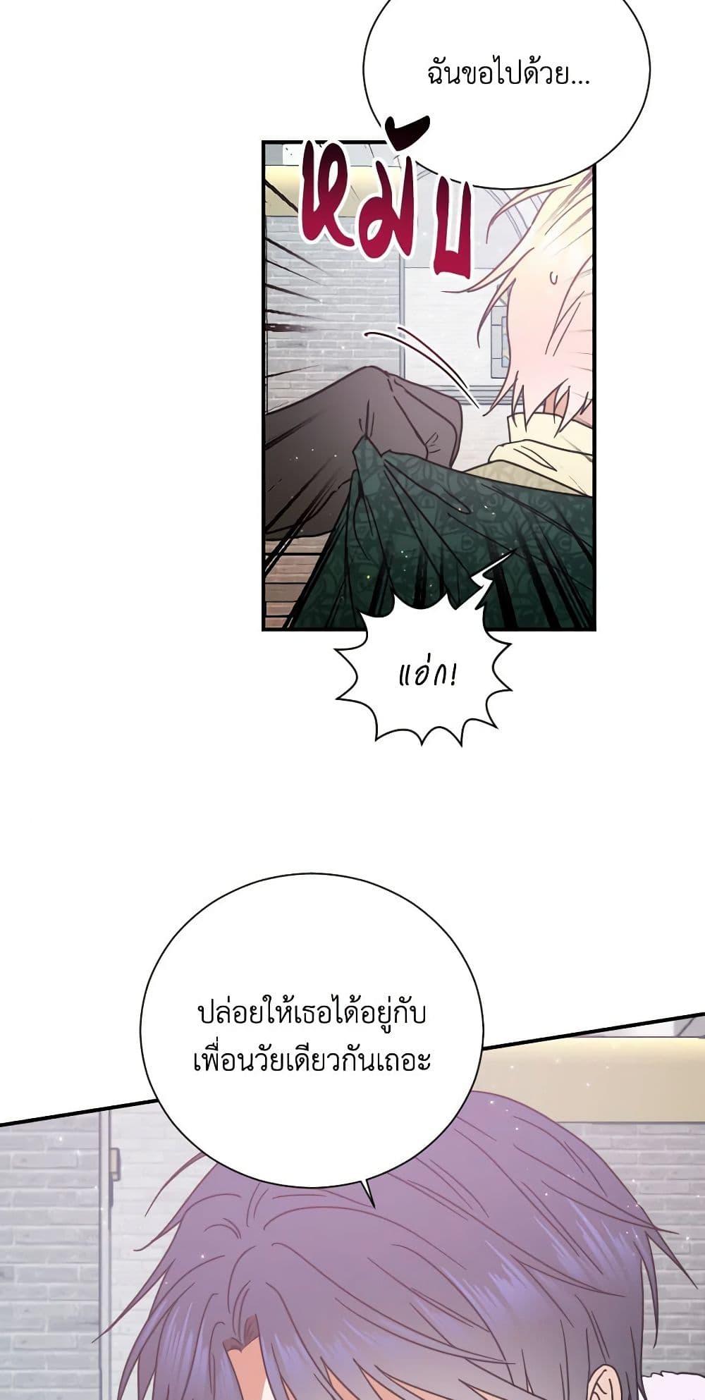 Manga-lc-com อ่านมังงะ อ่านการ์ตูน ออนไลน์ ฟรี Lady Baby ตอนที่ 1 2 3 4 5 6 7 8 9 10 11 12 13 14 ฟรี ไม่มีโฆษณา Manga-lc - อ่าน มังงะ อ่าน การ์ตูน ออนไลน์ อ่านมังงะ ฟรี