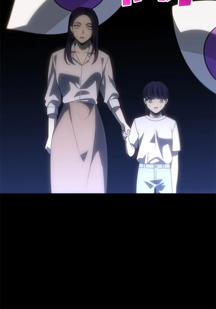 อดีตบอสหอคอย ตอนที่ 94 รูปที่ 29