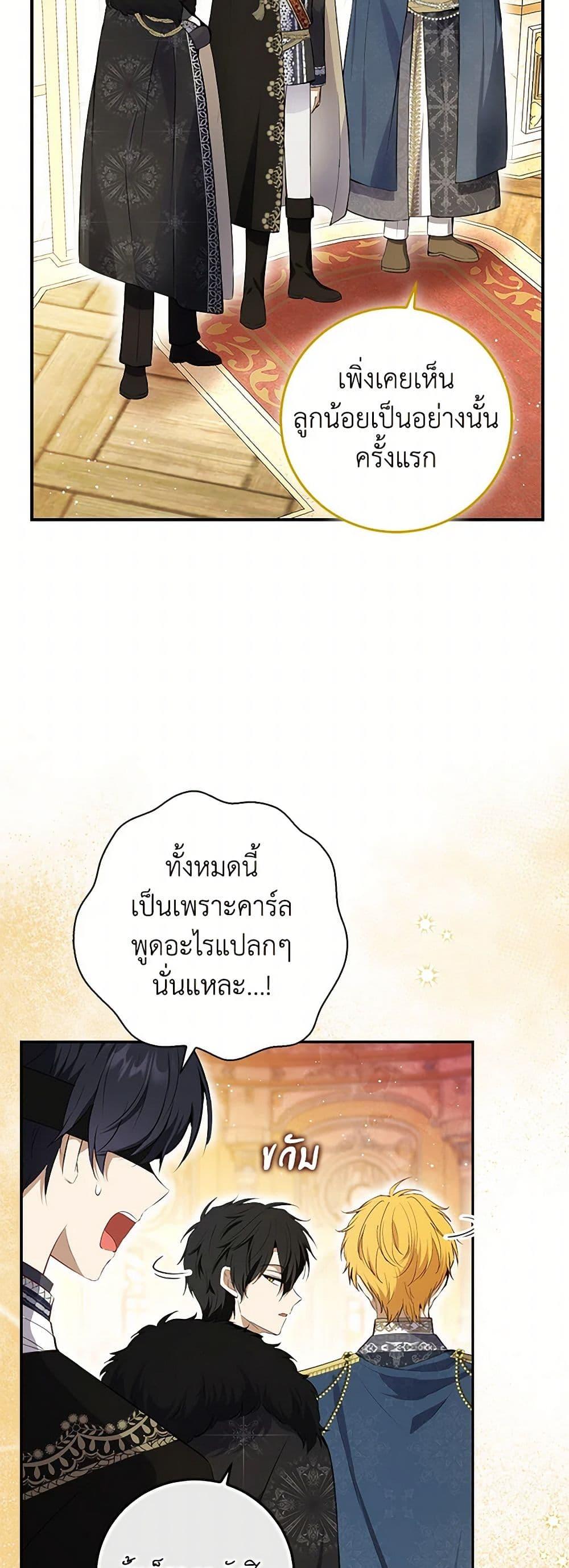 Manga-lc-com อ่านมังงะ อ่านการ์ตูน ออนไลน์ ฟรี Baby Squirrel Is Good at Everything ตอนที่ 1 2 3 4 5 6 7 8 9 10 11 12 13 14 ฟรี ไม่มีโฆษณา Manga-lc - อ่าน มังงะ อ่าน การ์ตูน ออนไลน์ อ่านมังงะ ฟรี