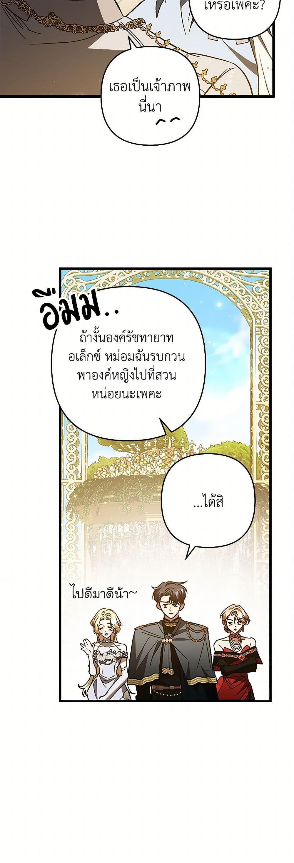 Manga-lc-com อ่านมังงะ อ่านการ์ตูน ออนไลน์ ฟรี The Male Lead Proposed to Me ตอนที่ 1 2 3 4 5 6 7 8 9 10 11 12 13 14 ฟรี ไม่มีโฆษณา Manga-lc - อ่าน มังงะ อ่าน การ์ตูน ออนไลน์ อ่านมังงะ ฟรี